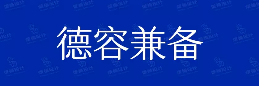 2774套 设计师WIN/MAC可用中文字体安装包TTF/OTF设计师素材【2181】